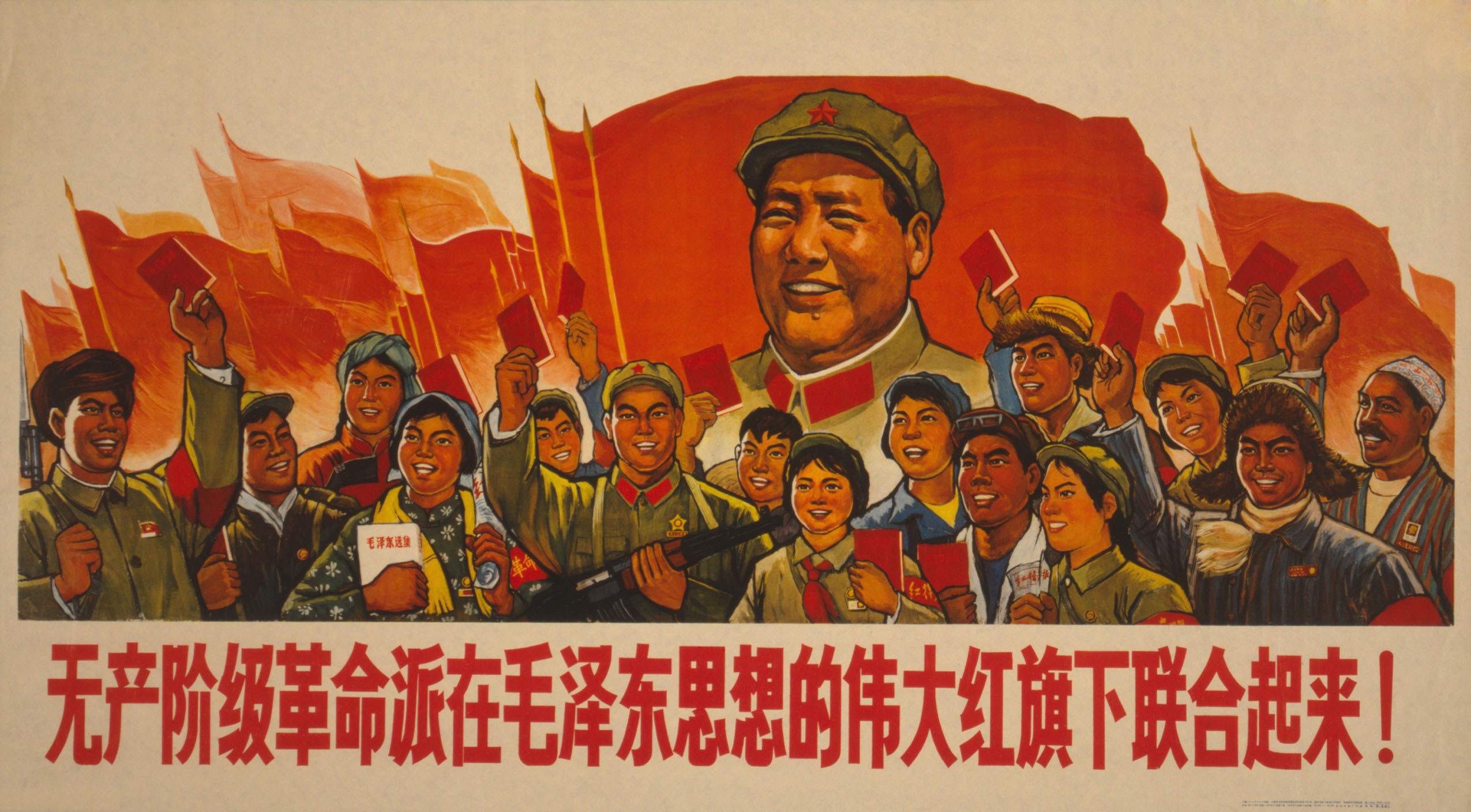 CHINESE REVOLUTION