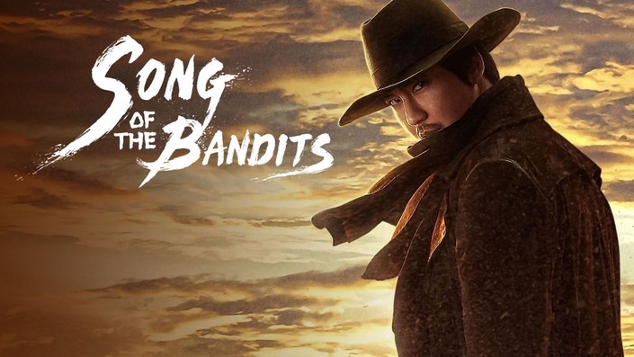 SONG OF BANDIT