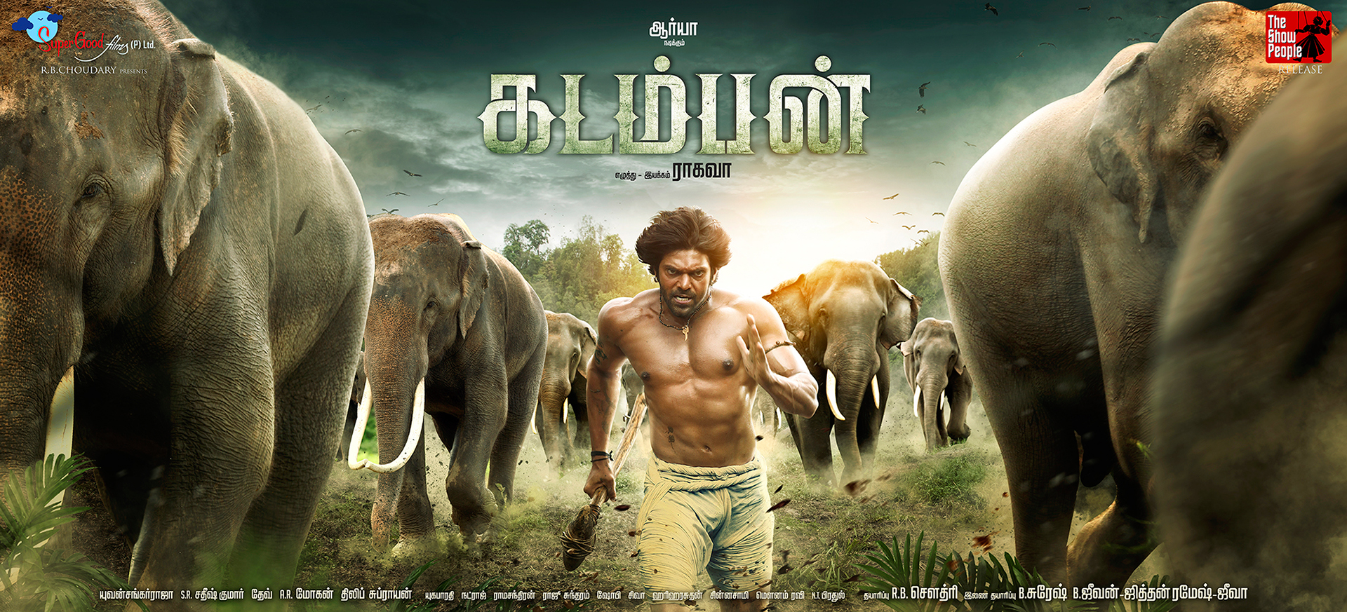 KADAMBAN