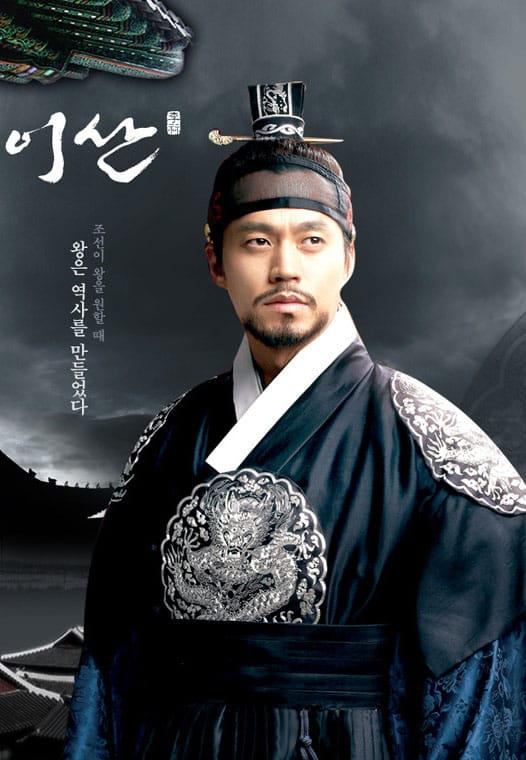 JOSEON 1-10