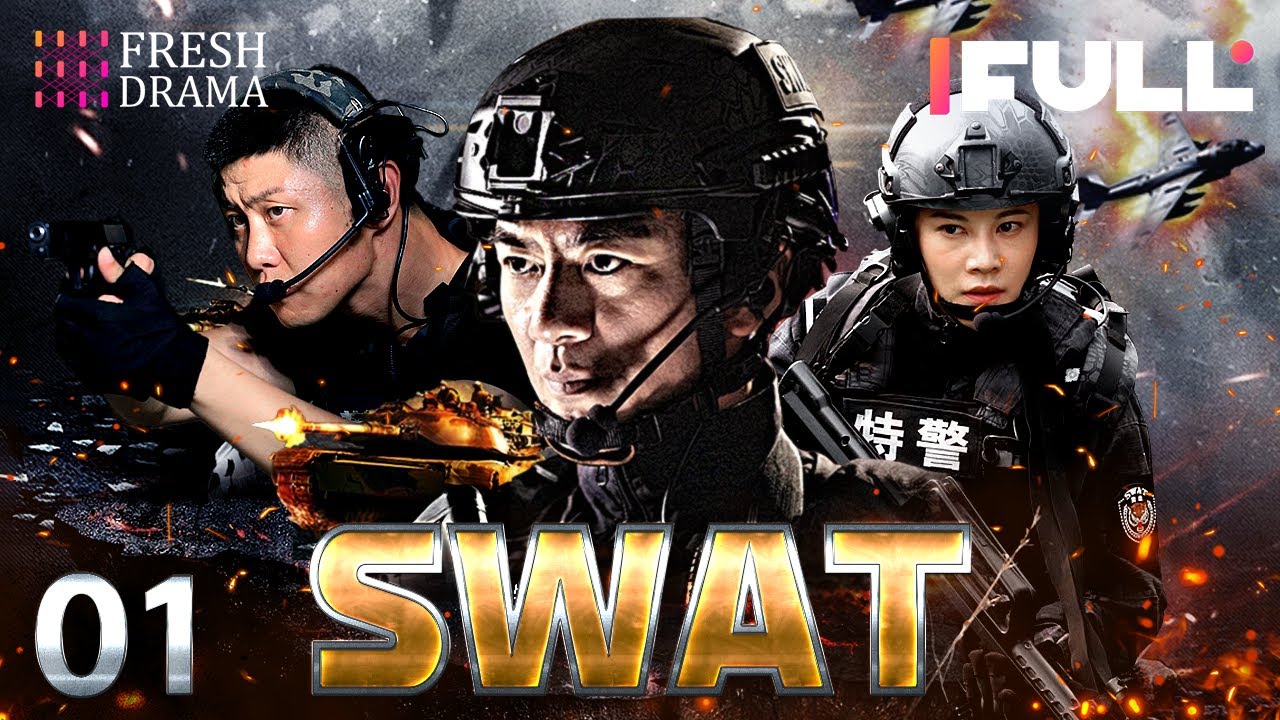 SWAT