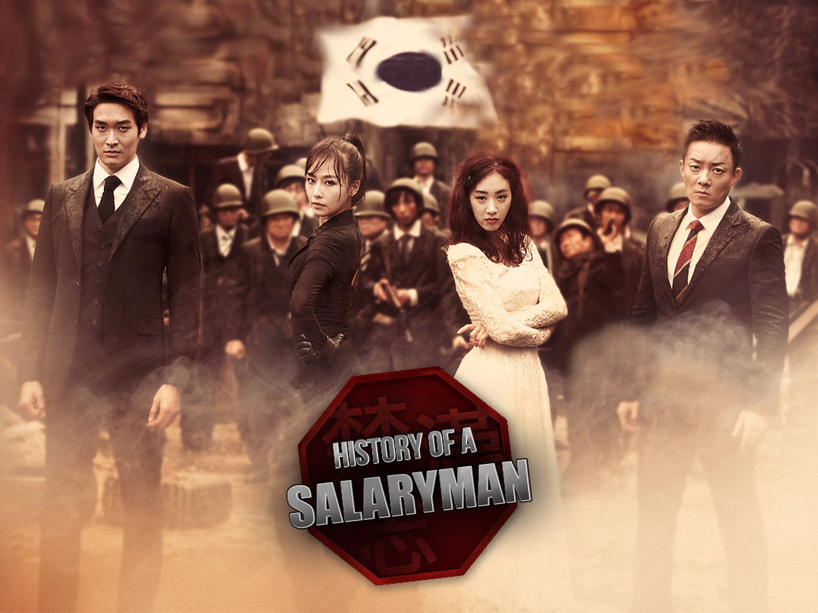 SALARYMAN