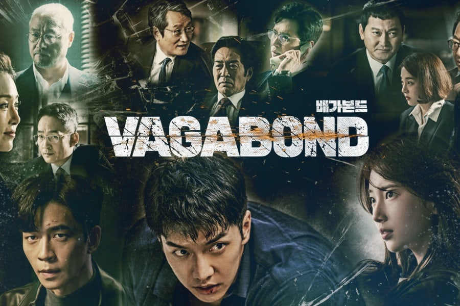 VAGABOND 61-96FINAL