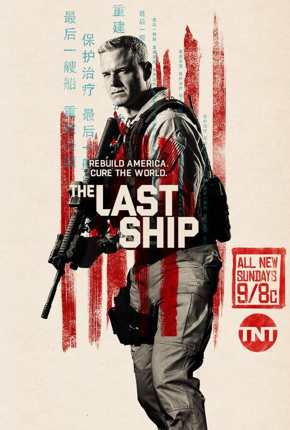 LAST SHIP 21-30