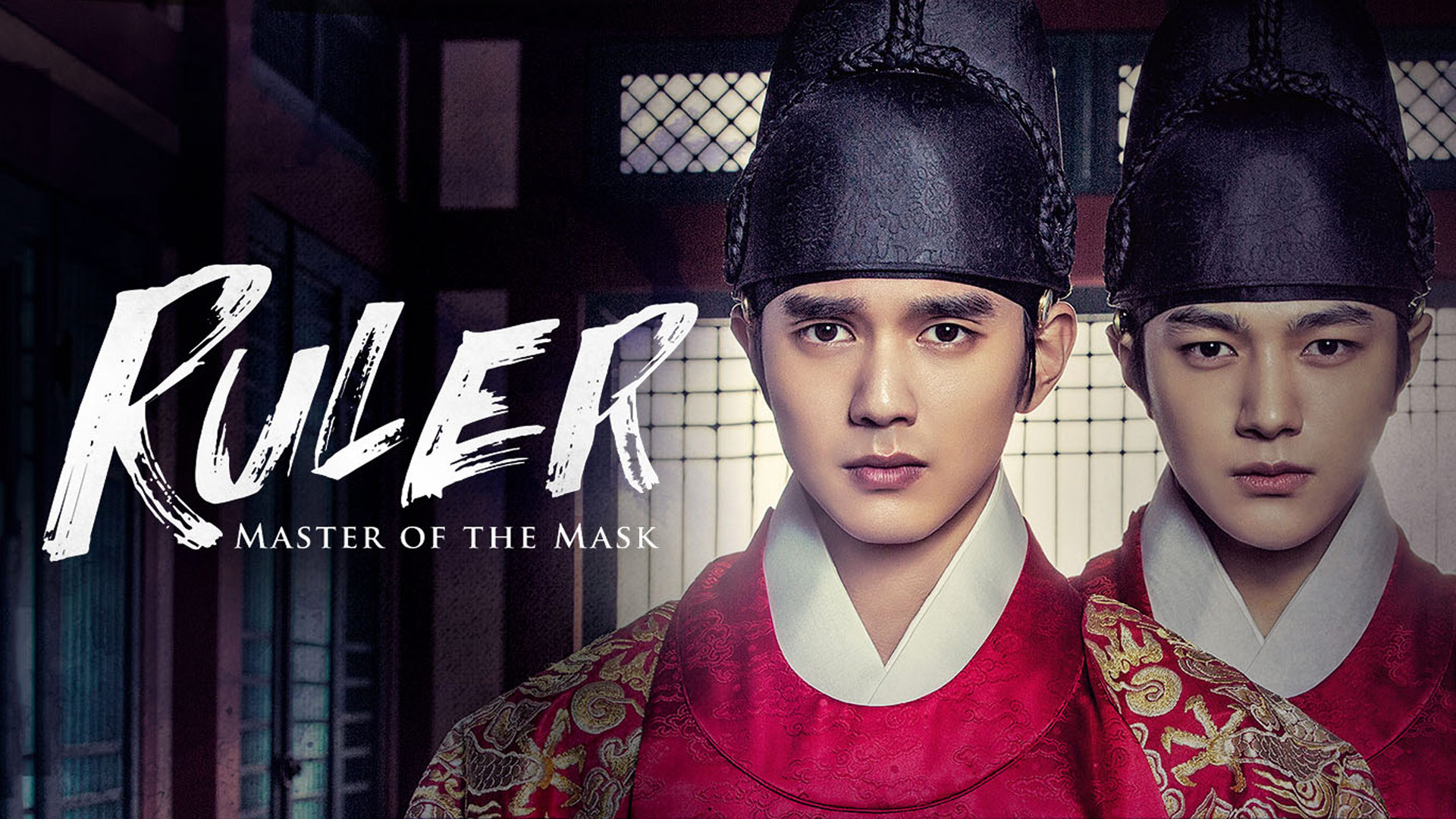 MASTER OF THE MASK 1-20