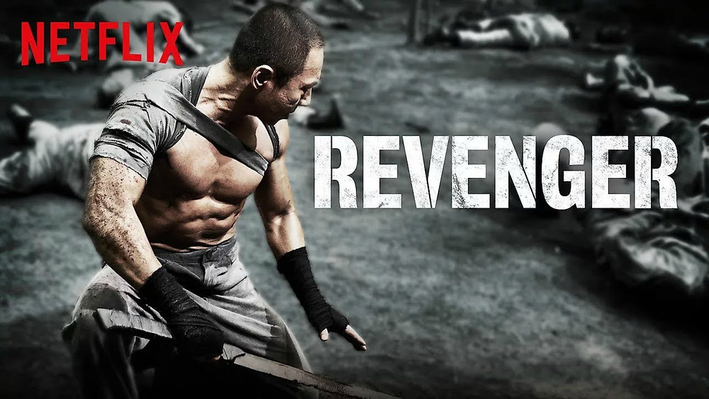 REVENGER