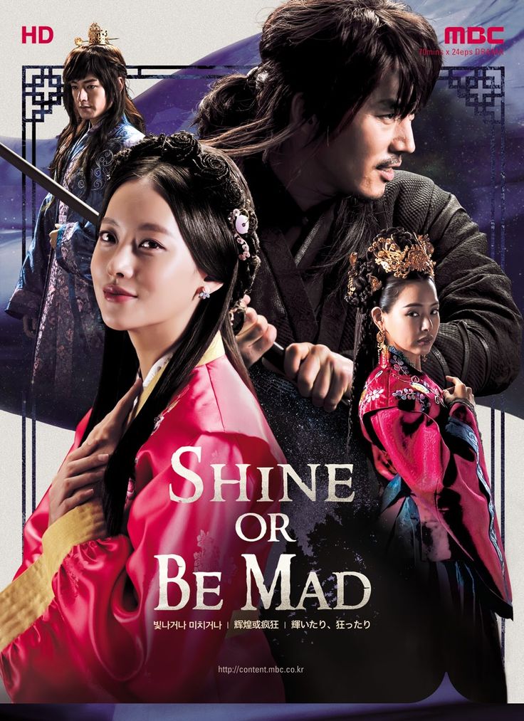 SHINE OR GO CRAZY (1-10)