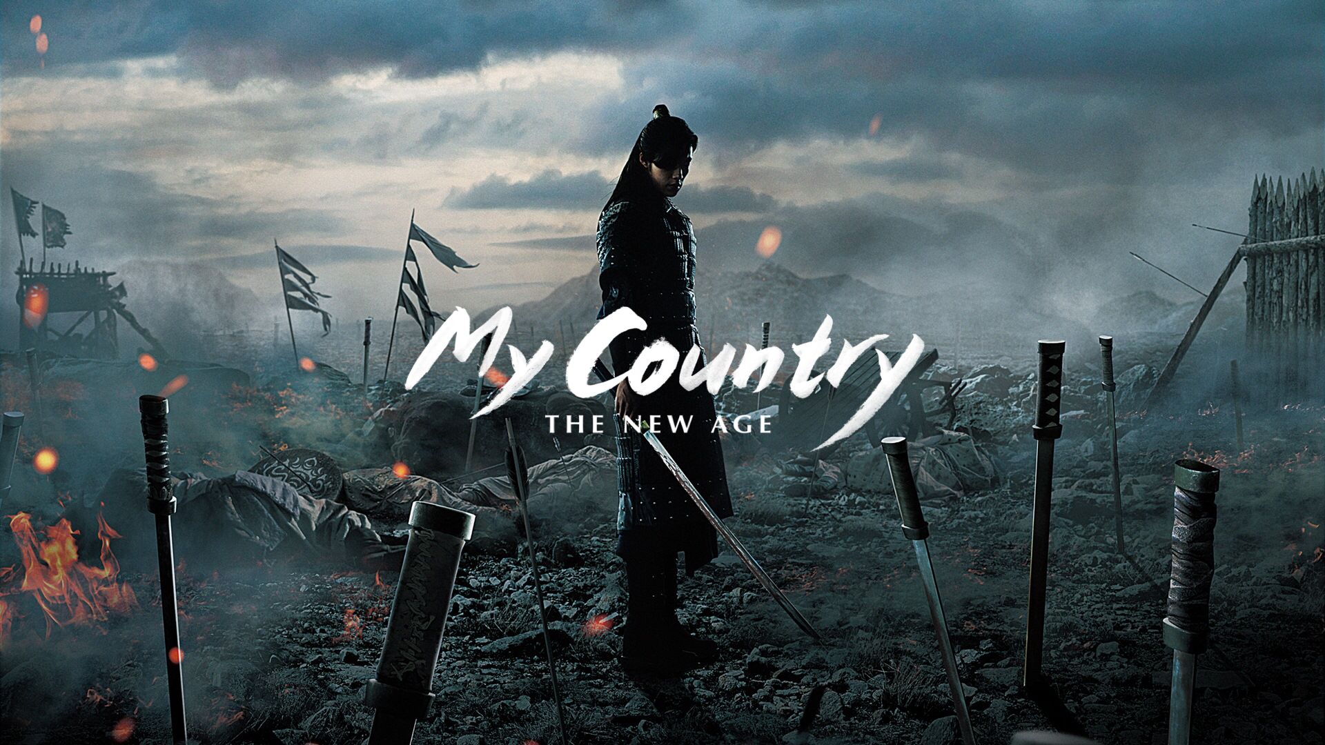 MY COUNTRY 1-20