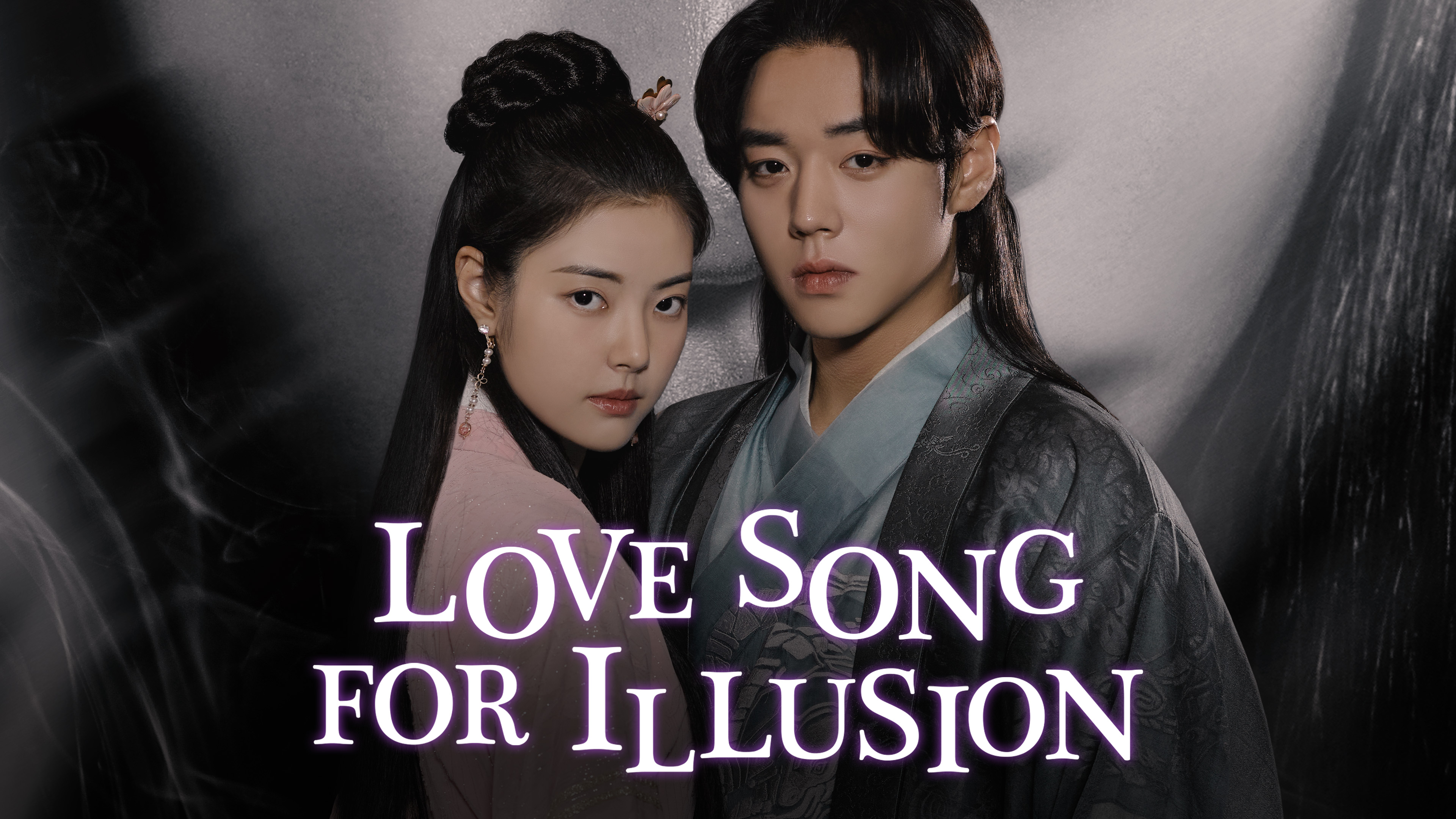 SONG FOR ILLUSION